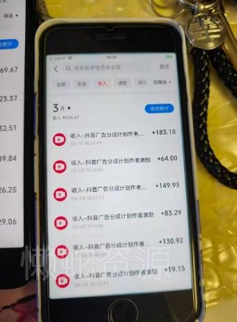 外面卖398最新抖音AI美女项目,撸抖音广告分成计划,单日几张,小白也能操作