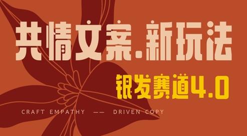 全网首发,情感文案手写版,全新玩法,一分钟一条作品,100%过原创,单日稳定收益3张