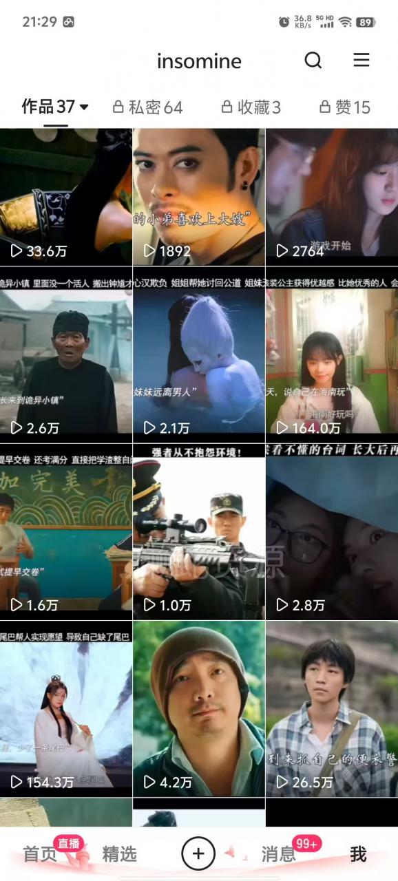 快手最新模板搬运教学,可以搬运任何赛道,有流量,有数据,目前技术很稳定