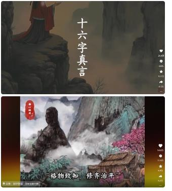 4月最新,国学赛道引流玩法教学,两位数作品量引流上万粉,从0到1给你引流和变现的思路