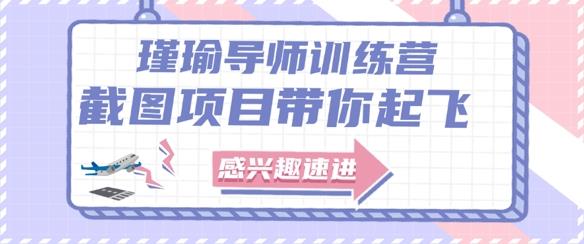 截图任务一单一结,一单0.1-0.33元,实打实能挣到钱的小副业小兼职