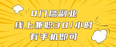 线上兼职批改作业,识字就能玩,日入5张+【揭秘】