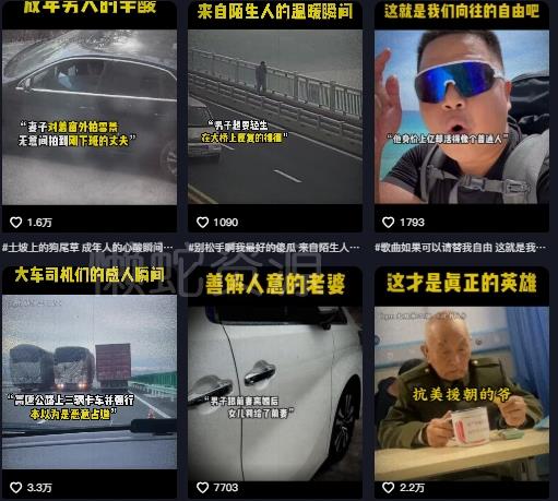 抖音纪录片热点事件视频制作教学，可过伙伴计划，多平台分发撸收益