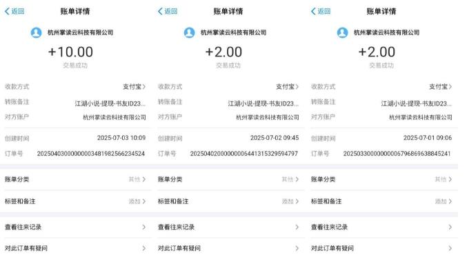 江湖小说掘金,单机日入10-20+,全自动软件操作,完全解放双手,矩阵放大收益无上限