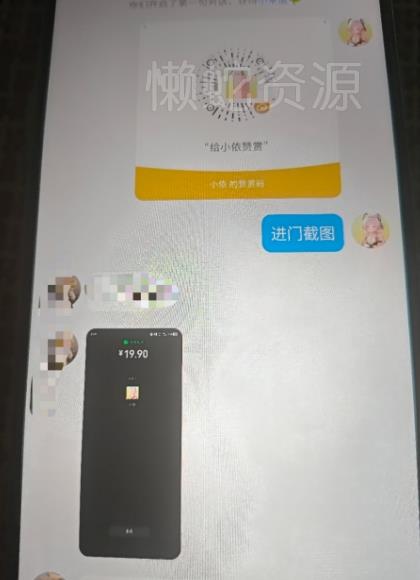 二次元男粉快速变现项目,私域卖虚拟产品,百分利润