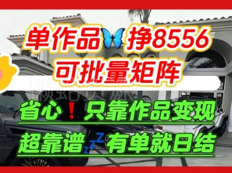 【肥肉项目】利用求知欲,做知乎日结拉新,单作品挣8556,可批量矩阵