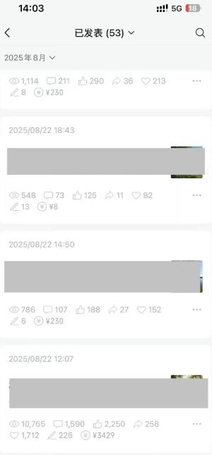 外面卖799的公众号写文章图文得赞赏项目,操作简单,小白看完也能上手