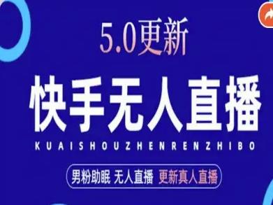 AI数字人快手短视频+虚拟直播,音频提取数字人生成