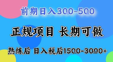 全年可变现项目,无门槛小游戏赛道,长期稳定,一天收益1k+,在家就可以自己创业【揭秘】
