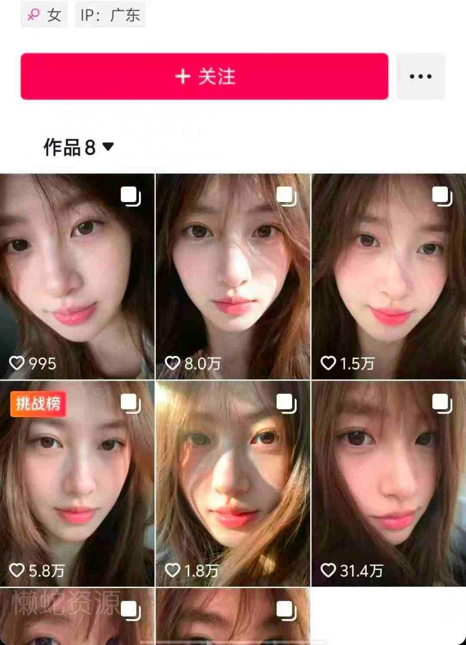 最新AI美女图文玩法教学,暴力起号涨粉,手机即可操作