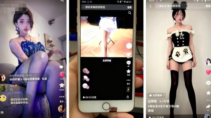 11月最新抖音快手美女起号技术,抖音素材混剪+快手搬运二创