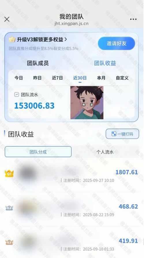 百度ai智能体·网盘拉新躺賺训练营第二期:单日收益1.8k,30天收益15个,长期稳定