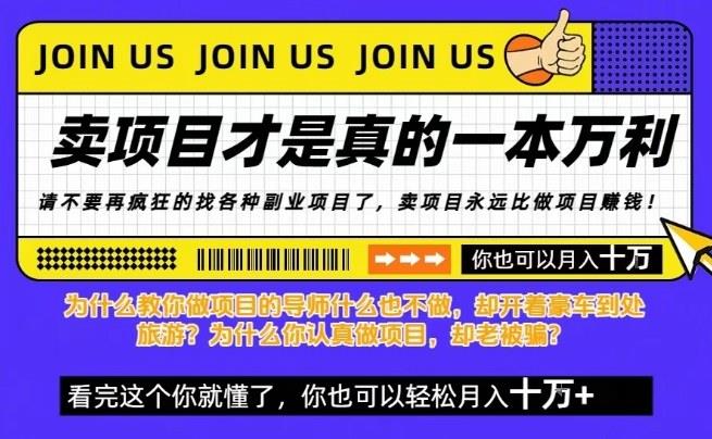 知识付费,你离月入10W只差一个开始!26年给自己一个机会,挖金子不如买铲子【揭秘】