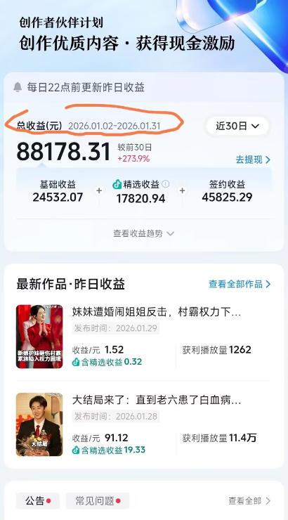 抖音百万粉丝博主的影视解说实战课,精选独家解说教学,条条精选,一部手机就可以做
