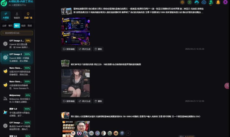 AI工具与变现,AI对于普通人怎么落地与收益