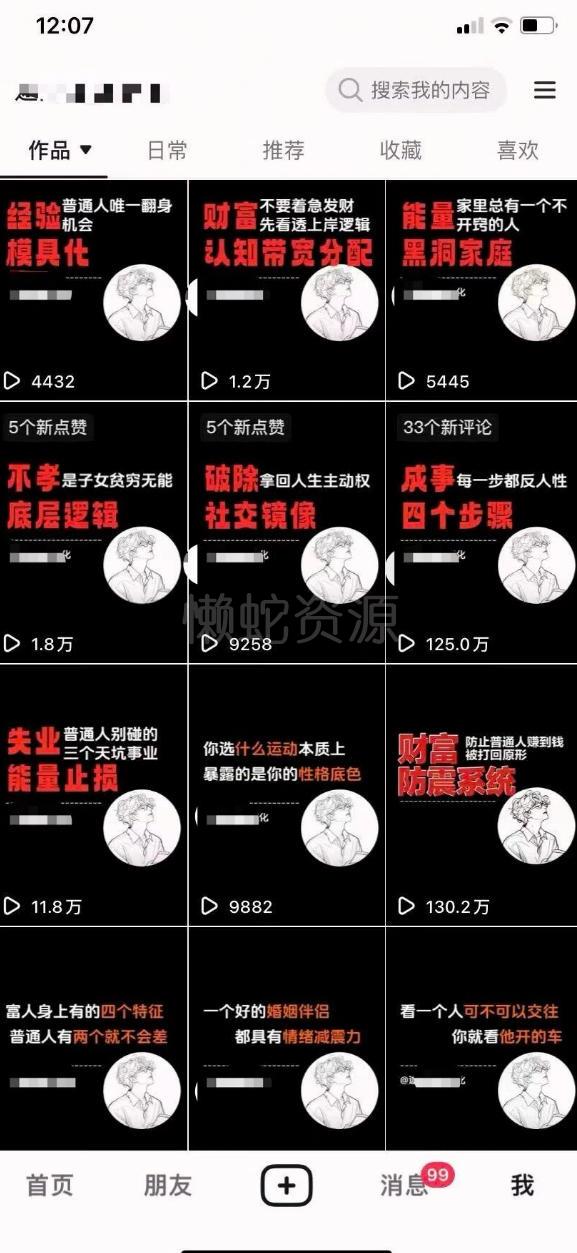 AI+业务落地｜某大佬的OpenClaw小龙虾实战课，从部署到一人公司全实操