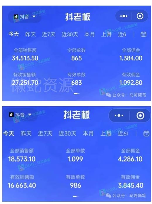 最新抖音无人直播项目,外面收费10w+的爆力玩法,当天必出单
