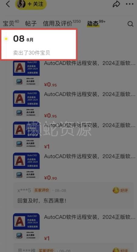 闲鱼虚拟网盘拉新训练营,两天快速人门,长久稳定被动收入,要在没有天花板的项目里赚钱
