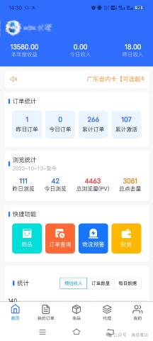 网盘拉新+软件号项目,一天收益100-300,项目长期稳定,可以持续賺米(更新)