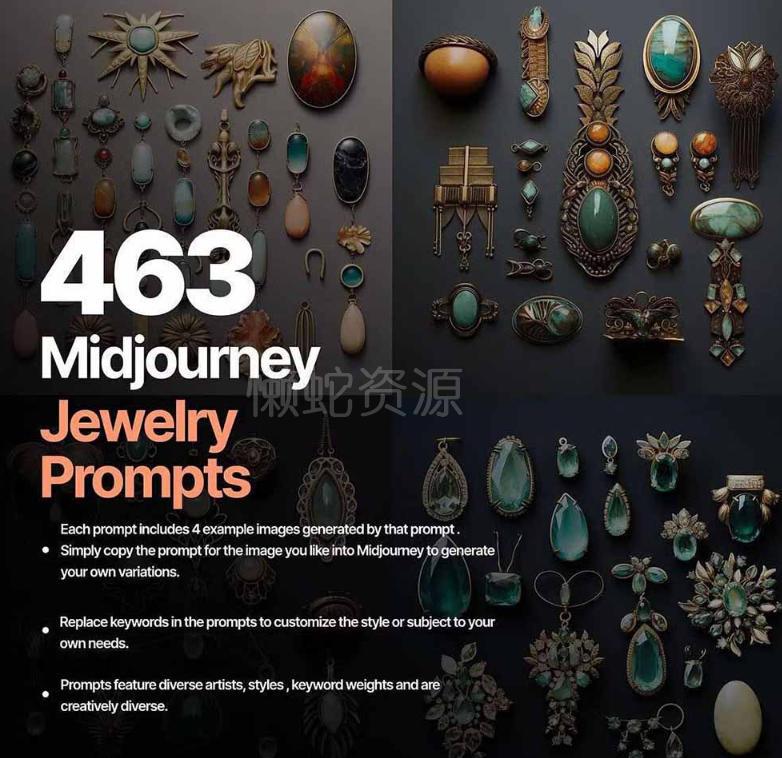 460+专业Midjourney珠宝摄影AI提示词戒指,项链-耳环-手链-宝石等,立即开始创作珠宝艺术