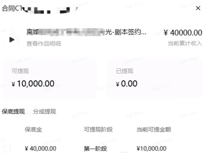 AI小说短故事项目，大佬亲测月入1-3W，零基础教你用AI批量产出优质短故事，实现一稿多吃多渠道变现
