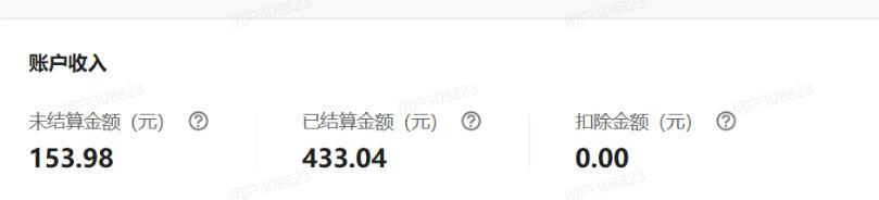 单月破7000+,网盘拉新工具号实战,每天两个小时,0门槛长期稳定,适合新手小白