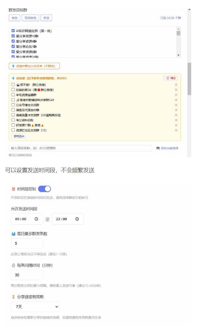 微信全自动聊天机器人,智能回复,支持自定义从某网站搜索资源自动发送,功能超给力,解放人工回复压力