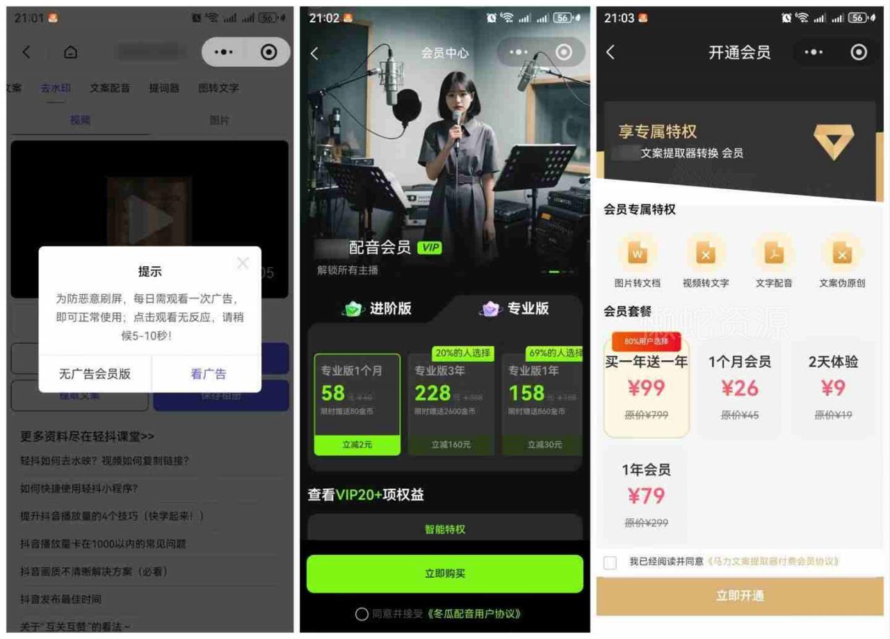 图片[2]-零基础5分钟搭建自媒体工具箱 自用引流变现都可实现