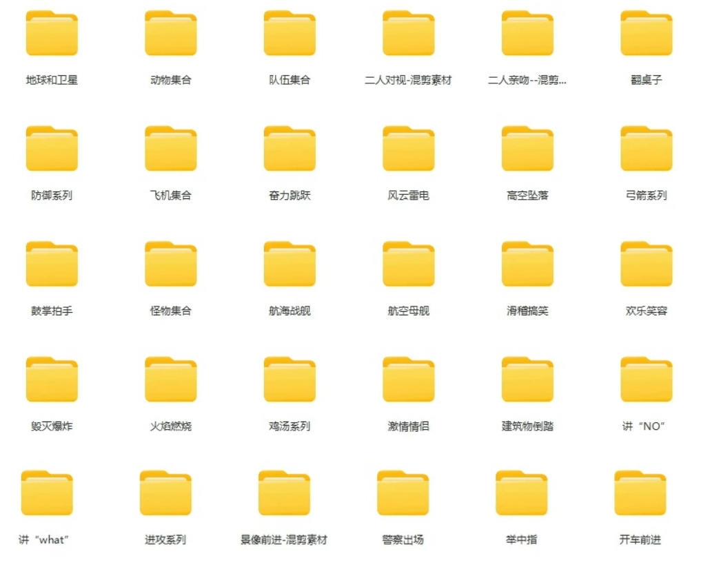 【影视剪辑素材合集】15800+高清混剪卡点|热门影视精彩片段|人物/城市/场景全覆盖,中文分类清晰