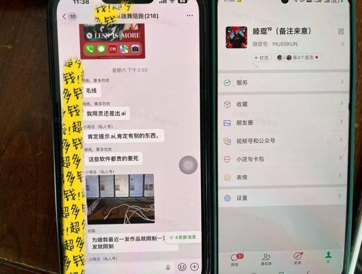 Ai美女跳舞工作流项目，新手也能快速起号涨粉变现，多种变现方式