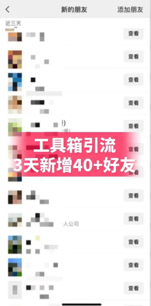 抖音AI工具号测评项目（1-2期），单号最高涨粉15W+，单笔商单5.5k，也可进伙伴计划，普通人可复制（更新7月）