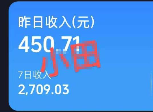 抖音30W博主的AI农村治愈动画短视频全套课|单条涨粉1W,0基础解锁伙伴计划+精选收益,日入400+