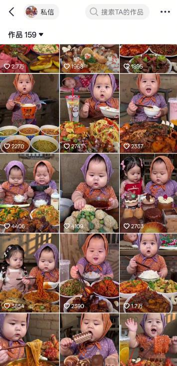萌娃吃播短视频全教程|长短视频双赛道实操,图文+视频零基础保姆式教学,伙伴计划-收徒-商单等多种变现方式