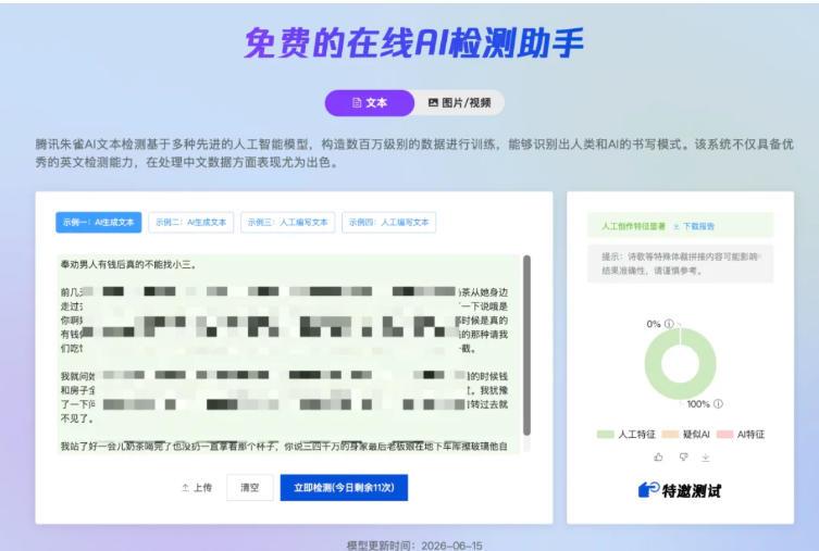 AI写作陪跑营3.0，Ai智能体创建写作skill（workbuddy）+人工手写模式（手搓模式），去除AI痕迹（头条号、公众号、百家号）（更新0814）