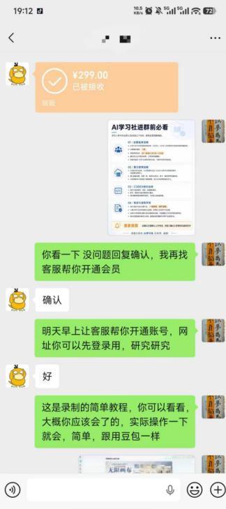 【首发】OPC一人公司项目，单日500+，手机电脑不限制，打造属于自己的品牌画布AI产品，收费陪跑【揭秘】