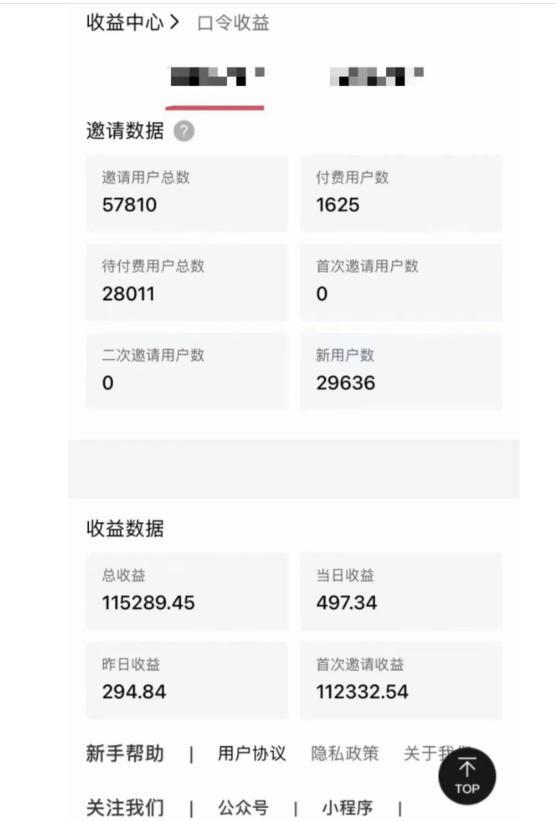 指尖掘金社实战课,涵盖知识付费营销1.0+AI裂变视频+虚拟资源站搭建+加速器项目+拉新系列,我们指上淘金!