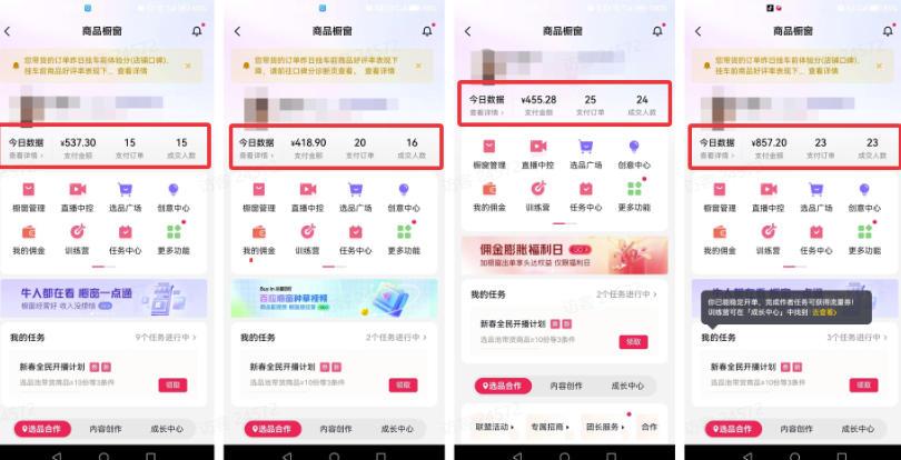 外面卖680的AI短视频带货，靠AI生成短视频，分发到抖音快手平台，多种模版提示词提供，单条视频1k+收益