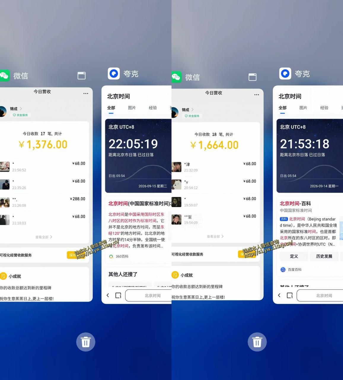 最适合普通人的项目,拿出执行力每天800-1k+,全程可落地,普通人随时入局【揭秘】