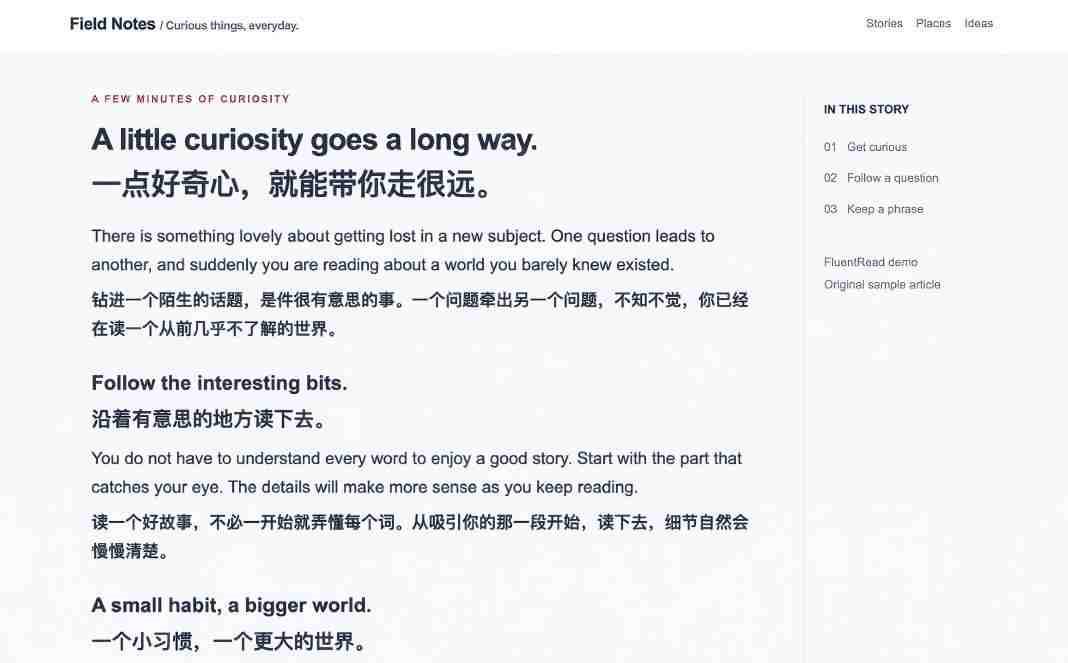 免费开源浏览器翻译插件!原文译文逐段对照,支持划词翻译、AI讲解与文档字幕翻译FluentRead流畅阅读