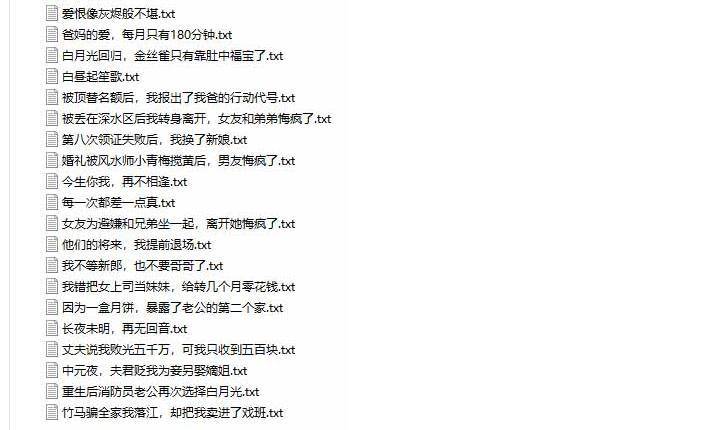 某社群百人拆文付费资源，千本爆款短篇拆解+每日拆文案例+网感训练+原创写作方法+爆款榜单例文等实用技巧(持续更新)