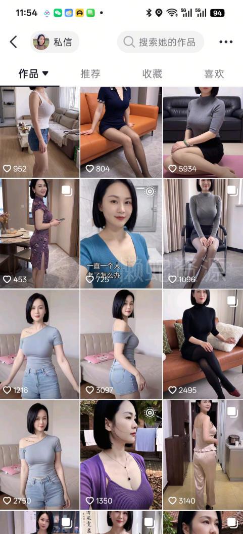 抖音8W粉丝博主陈美娇的AI美女跳舞赛道玩法,AI真人图片+跳舞视频生成,抖音自热,不提示AI制作教学