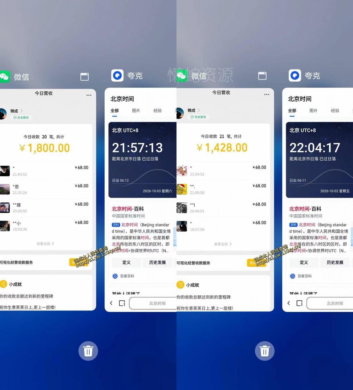 单身经济小众赛道,一个人一部手机,每天稳定1000+,利用下班碎片时间即可【揭秘】