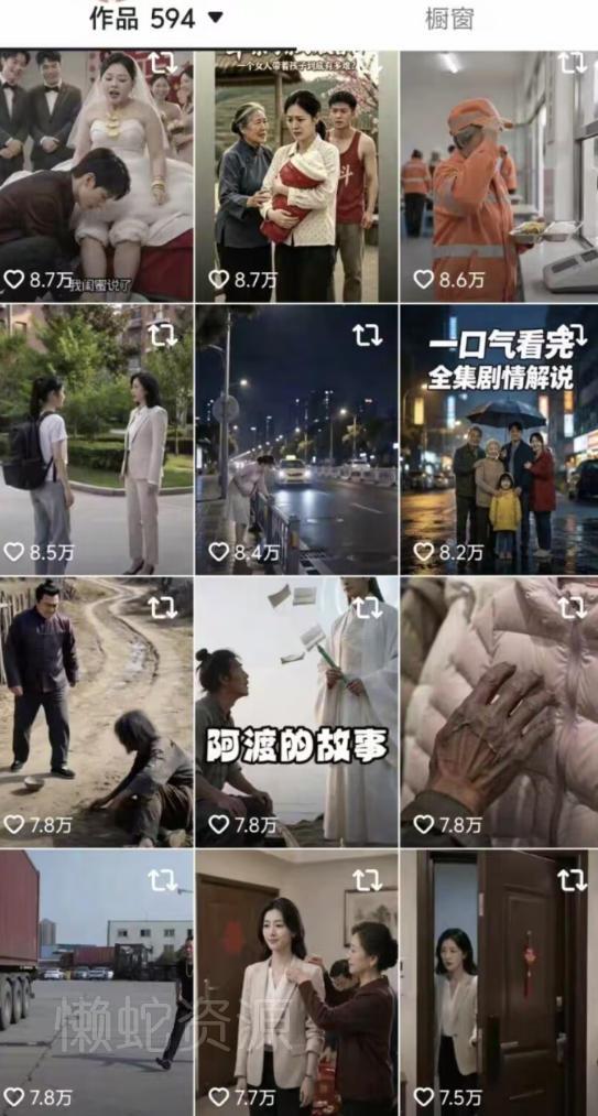 抖音卡转发搬运8.0，仅限苹果手机，卡转发+卡蝶片，暂停不显示原作者，碟片显示自己头像