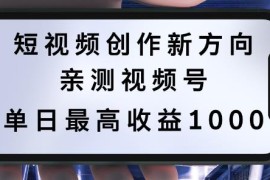 历史人物自述类短视频创作教程 多平台分发变现玩法详解