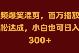 2024抖音AI壁纸项目玩法拆解 流量扶持下的变现实操思路分享