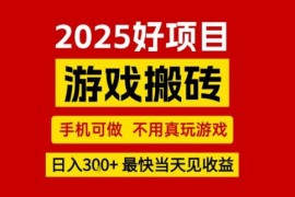 CSGO游戏皮肤搬砖项目详解 手机可操作无需玩游戏当日见收益