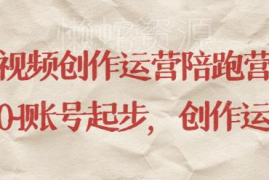 成人用品私域运营实操攻略 高盈利蓝海赛道运营技巧解析