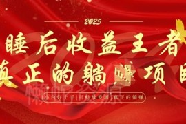 AI全流程面试辅导副业项目拆解 可实现长期稳定被动收益