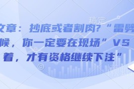 2025年A股该抄底还是割肉？市场风险与操作策略深度解析