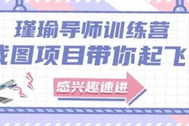 一单一结截图类小兼职 每单0.1-0.33元可快速提现正规副业推荐